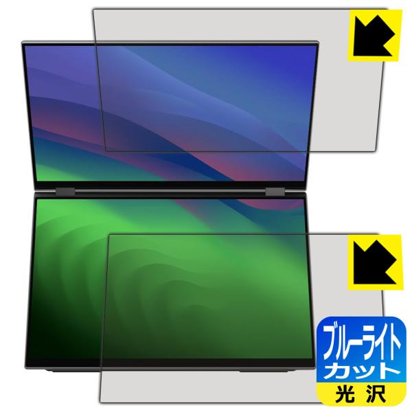 EHOMEWEI 16インチ デュアルモバイルモニター XQ-160PW (E160DSX) 対応 ...