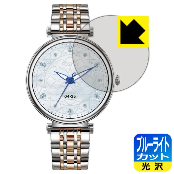 FOSMET スマートウォッチ GRACE G1 対応 ブルーライトカット[光沢] 保護 フィルム ...