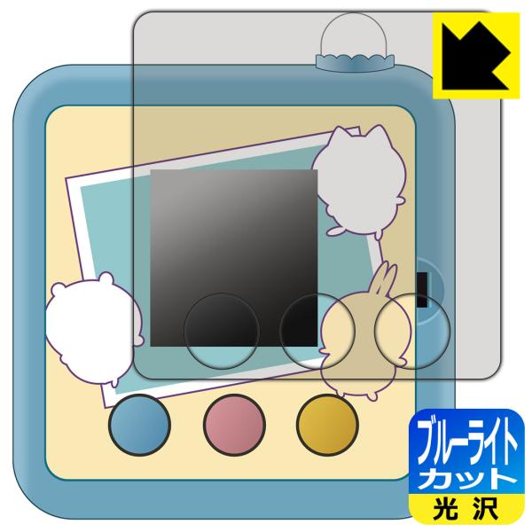 ちいかわ カメラでヤーッ!! 対応 ブルーライトカット[光沢] 保護 フィルム 日本製