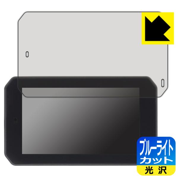 カスタムジャパン スマートライドディスプレイ SRD 5 (5インチ) 対応 ブルーライトカット[光...