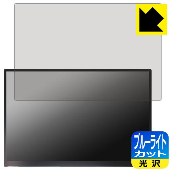EHOMEWEI 17インチ 2.5K モバイルモニター RQ-170NW(E170NSR) / R...