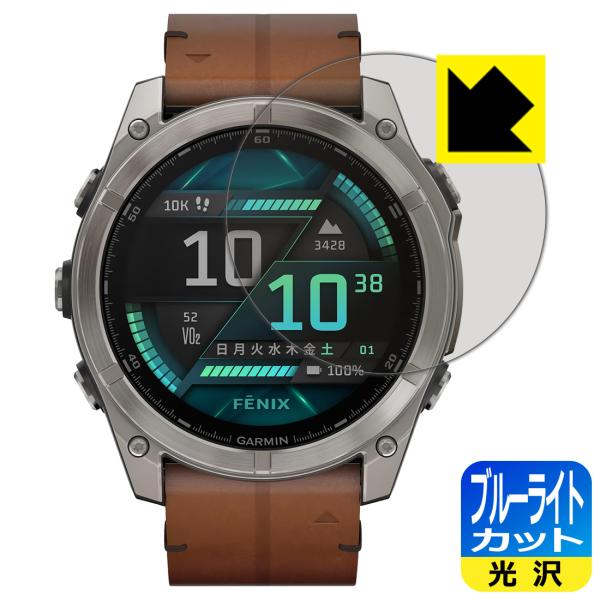 GARMIN fenix 8 Sapphire AMOLED [ケースサイズ 51mm用] 対応 ブ...