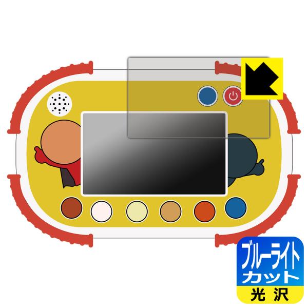 タッチでできた！1.5才からのアンパンマン知育パッド 対応 ブルーライトカット[光沢] 保護 フィル...