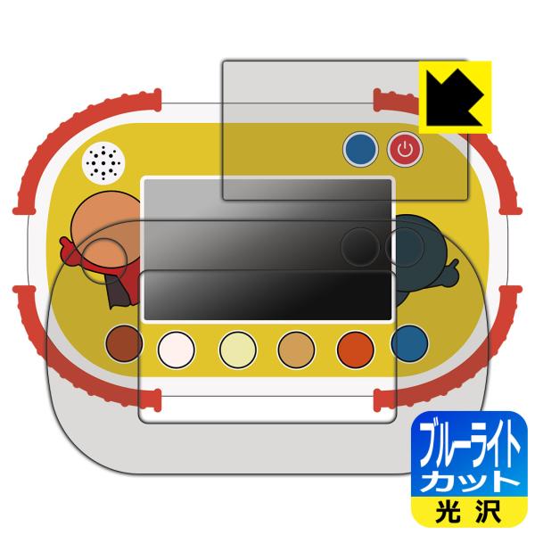 タッチでできた！1.5才からのアンパンマン知育パッド 対応 ブルーライトカット[光沢] 保護 フィル...