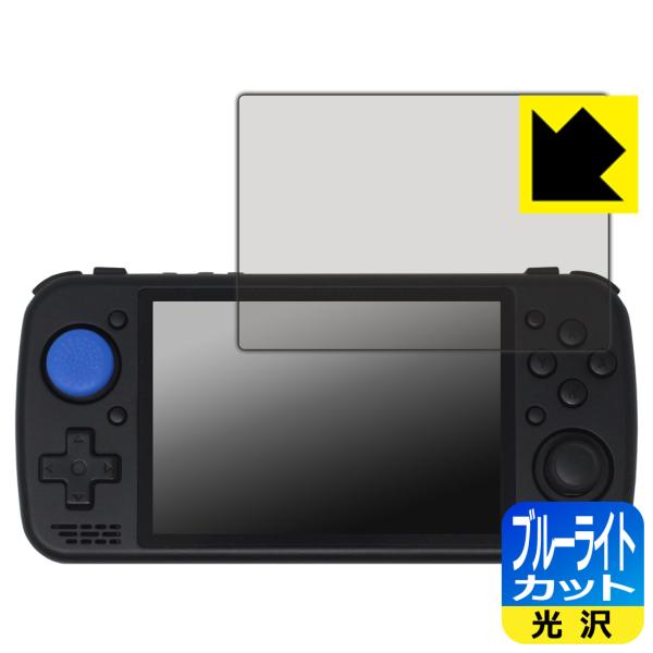 KTPocket KTR1 対応 ブルーライトカット[光沢] 保護 フィルム 日本製