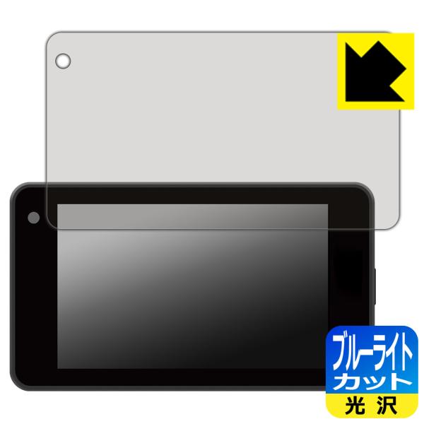 レーザー&amp;レーダー探知機 SUPER CAT H6-Lei01 / H6-Sakura01 / H6...