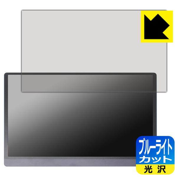JAPANNEXT JN-MD-OLED156UHDR [タッチパネルなしモデル] 対応 ブルーライ...