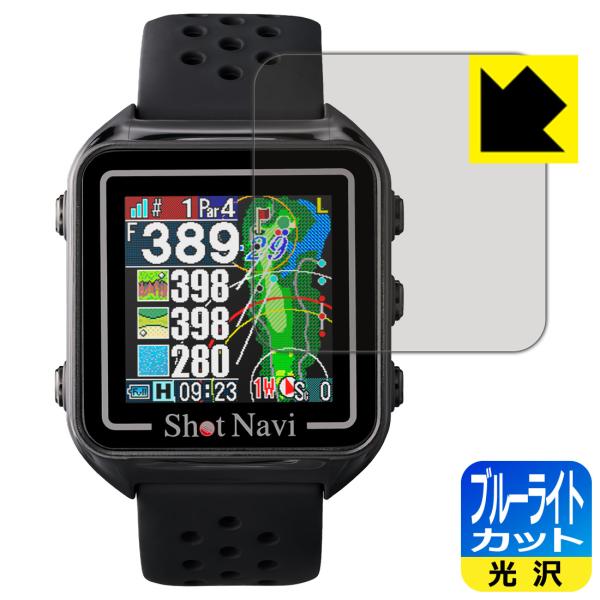 Shot Navi Beyond Lite Plus 対応 ブルーライトカット[光沢] 保護 フィル...