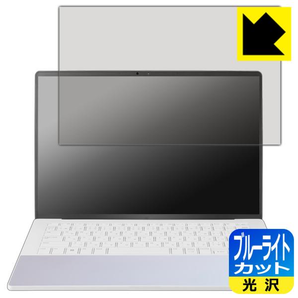 LG gram Style 14インチ 14Z90RS-KA74J (2023年モデル) 対応 ブル...