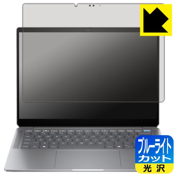 HP OmniBook Ultra 14-fd0000シリーズ 対応 ブルーライトカット[光沢] 保...