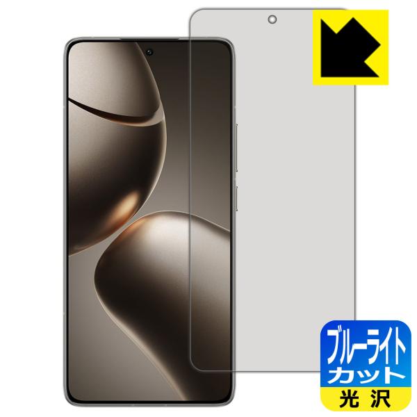 Xiaomi 14T Pro 対応 ブルーライトカット[光沢] 保護 フィルム [指紋認証対応] 日...