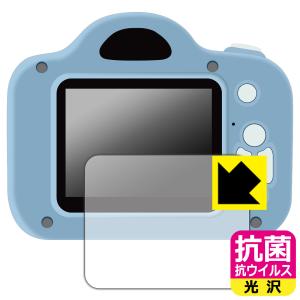 MiNiPiC ミニピクカメラ 対応 抗菌 抗ウイルス[光沢] 保護 フィルム 日本製｜pda