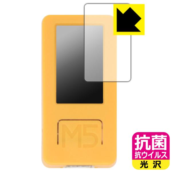 M5StickC Plus2 対応 抗菌 抗ウイルス[光沢] 保護 フィルム 日本製