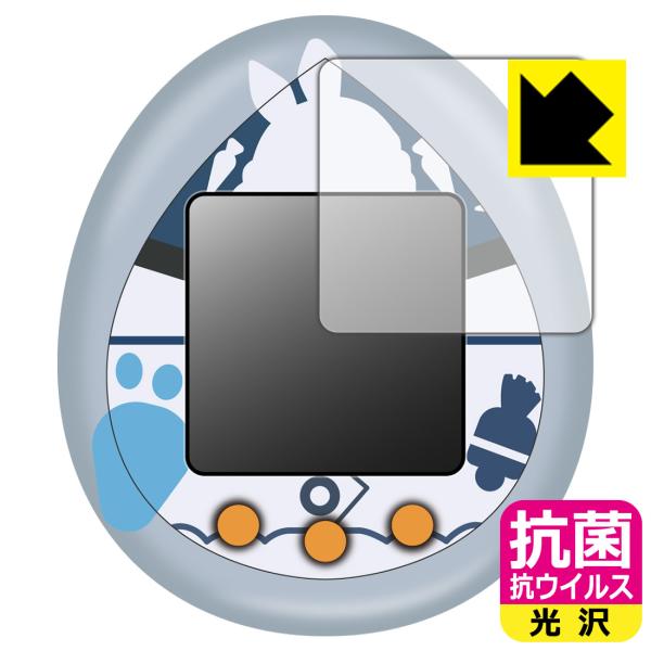 全人類兎化計画ぺこらっち 対応 抗菌 抗ウイルス[光沢] 保護 フィルム 日本製