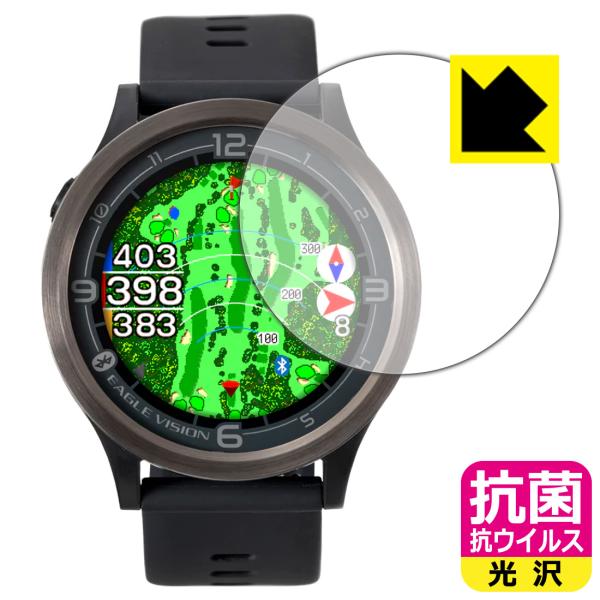 EAGLE VISION ACE PRO EV-337 対応 抗菌 抗ウイルス[光沢] 保護 フィル...