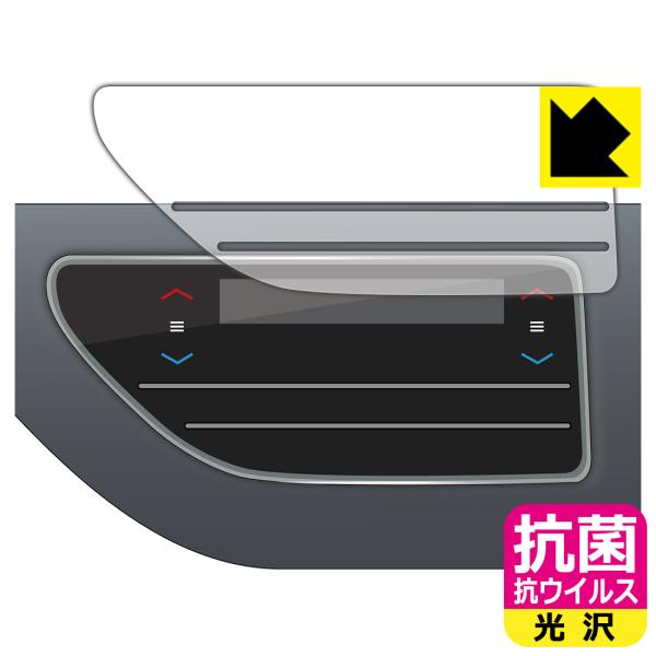 ホンダ オデッセイ (RC5・2023年モデル) エアコンパネル 対応 抗菌 抗ウイルス[光沢] 保...