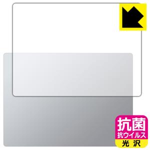 Surface Laptop 6 (13.5インチ)(2024年4月発売モデル) 対応 抗菌 抗ウイルス[光沢] 保護 フィルム [天面用] 日本製｜pda