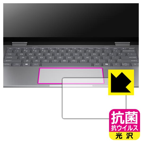 HP Envy x360 14-fa0000 / 14-fc0000シリーズ 対応 抗菌 抗ウイルス...
