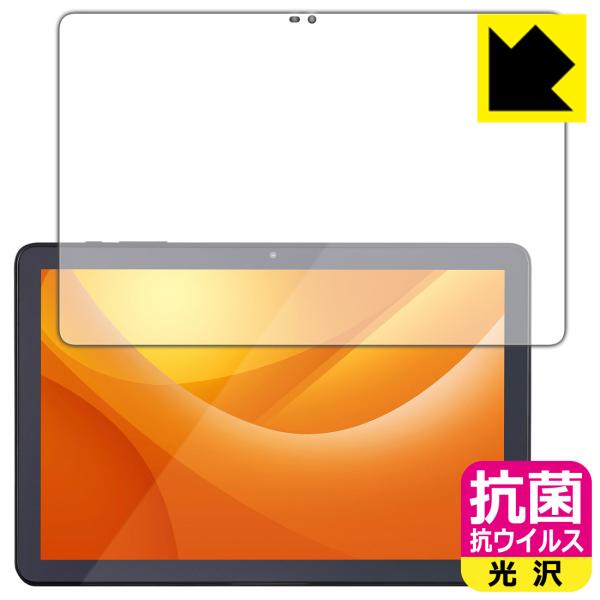 LUCA Tablet 10インチ TE104M4V1-B 対応 抗菌 抗ウイルス[光沢] 保護 フ...