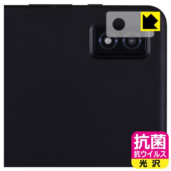 LUCA Tablet 10インチ TE104M4V1-B 対応 抗菌 抗ウイルス[光沢] 保護 フ...