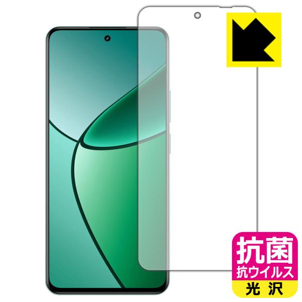 realme 12+ 5G 対応 抗菌 抗ウイルス[光沢] 保護 フィルム [指紋認証対応] 日本製