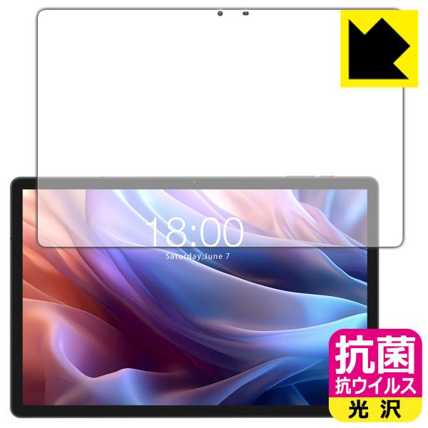 Teclast T65 Max 対応 抗菌 抗ウイルス[光沢] 保護 フィルム [画面用] 日本製