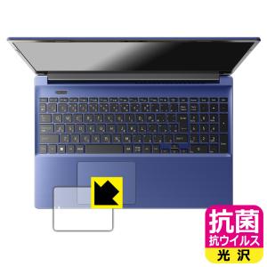 dynabook C7/W, C6/W, C5/W 対応 抗菌 抗ウイルス[光沢] 保護 フィルム [クリックパッド用] 日本製