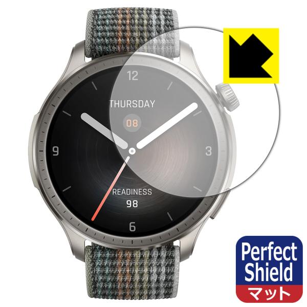 Amazfit Balance 対応 Perfect Shield 保護 フィルム 反射低減 防指紋...