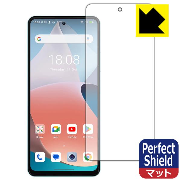 Blackview SHARK 8 対応 Perfect Shield 保護 フィルム [画面用] ...