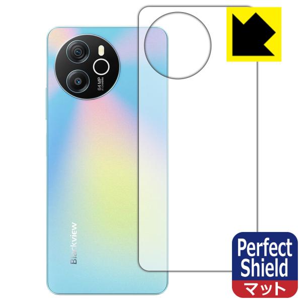 Blackview SHARK 8 対応 Perfect Shield 保護 フィルム [背面用] ...