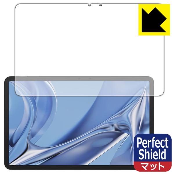 DOOGEE T20 Ultra 対応 Perfect Shield 保護 フィルム [画面用] 反...