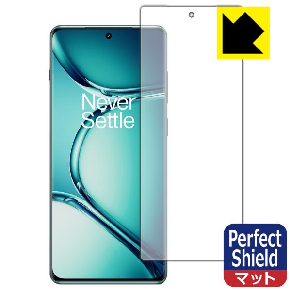 OnePlus Ace 2 Pro 対応 Perfect Shield 保護 フィルム [画面用] ...