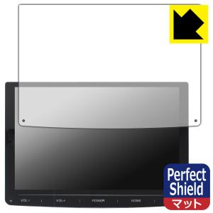 PORMIDO 10.1インチ ディスプレイオーディオ PRA101/PRA102/PRA105 対応 Perfect Shield 保護 フィルム 反射低減 防指紋 日本製｜ＰＤＡ工房