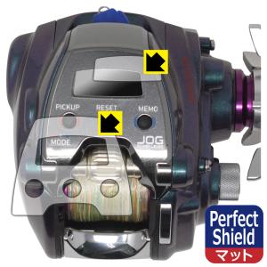 DAIWA 17 電動リール シーボーグ LTD 200J/JL 対応 Perfect Shield 保護 フィルム [画面用/ふち用] 反射低減 防指紋 日本製の商品画像