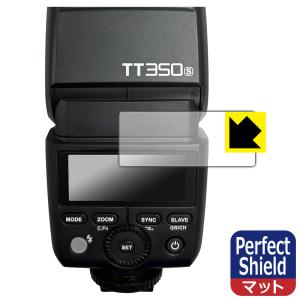 GODOX TT350 対応 Perfect Shield 保護 フィルム 反射低減 防指紋 日本製の商品画像