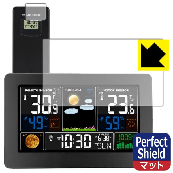 FanJu FJ3378B 対応 Perfect Shield 保護 フィルム 反射低減 防指紋 日...
