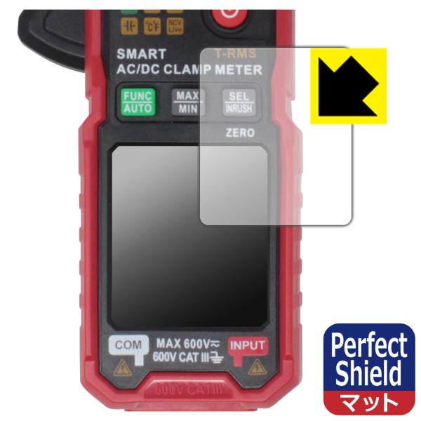 HABOTEST HT205A / HT205D 対応 Perfect Shield 保護 フィルム...