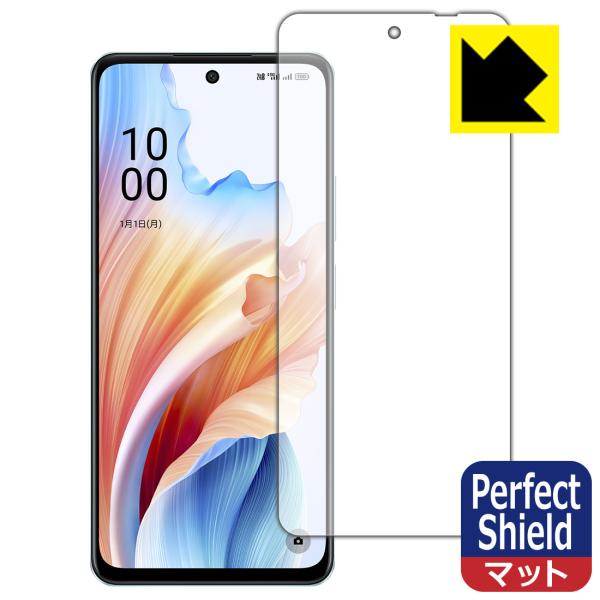OPPO A79 5G 対応 Perfect Shield 保護 フィルム [画面用] 反射低減 防...