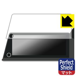 トヨタ プリウス(60系・2023年1月〜) ディスプレイオーディオ/Plus (12.3インチ) 対応 Perfect Shield 保護 フィルム 反射低減 防指紋 日本製｜pda