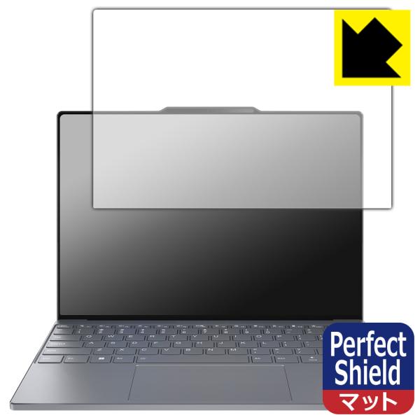 ThinkBook 13x Gen 4 [タッチパネルなしモデル] 対応 Perfect Shiel...