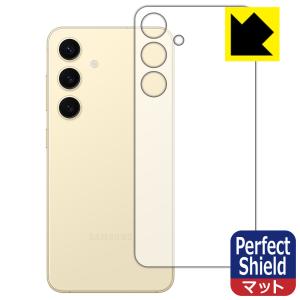 Galaxy S24 対応 Perfect Shield 保護 フィルム [背面用] 反射低減 防指紋 日本製｜pda