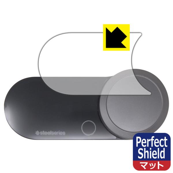 SteelSeries GAMEDAC GEN 2 対応 Perfect Shield 保護 フィル...