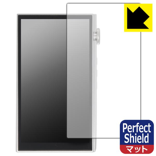 iBasso Audio DX260 対応 Perfect Shield 保護 フィルム 反射低減 ...