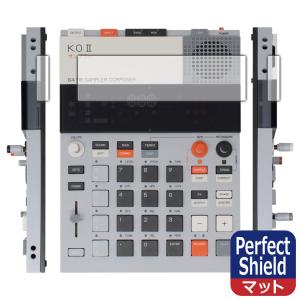 teenage engineering EP-133 K.O.II 対応 Perfect Shield 保護 フィルム 反射低減 防指紋 日本製｜pda