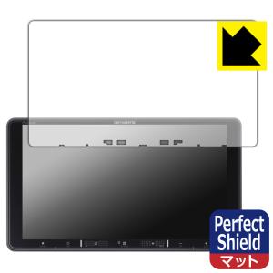 carrozzeria 楽ナビ AVIC-RF720 / AVIC-RF920-DC 対応 Perfect Shield 保護 フィルム 反射低減 防指紋 日本製｜pda