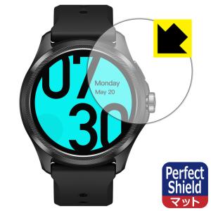 TicWatch Pro 5 対応 Perfect Shield 保護 フィルム 反射低減 防指紋 日本製の商品画像