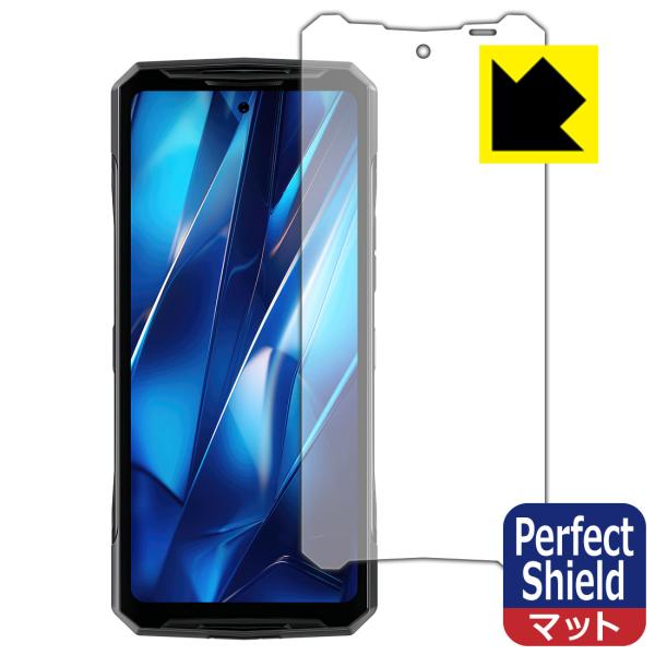 DOOGEE DK10 対応 Perfect Shield 保護 フィルム 反射低減 防指紋 日本製