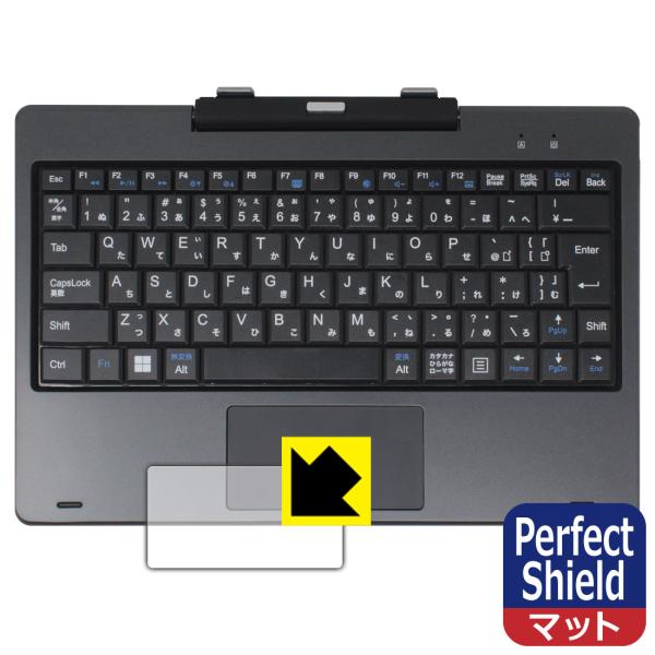 FRONTIER FRT270P 対応 Perfect Shield 保護 フィルム [タッチパッド...