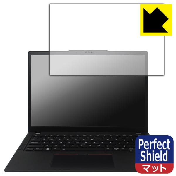 ThinkPad X13 Gen 4 対応 Perfect Shield 保護 フィルム 反射低減 ...