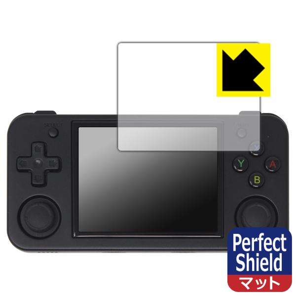 ANBERNIC RG35XX H 対応 Perfect Shield 保護 フィルム 反射低減 防...